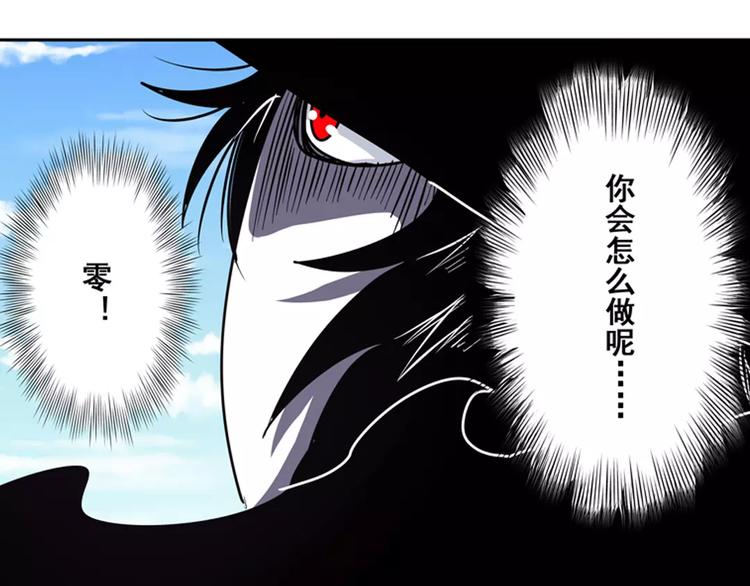 英雄再临（英雄？我早就不当了）韩漫全集-第56话 两个...零？无删减无遮挡章节图片 