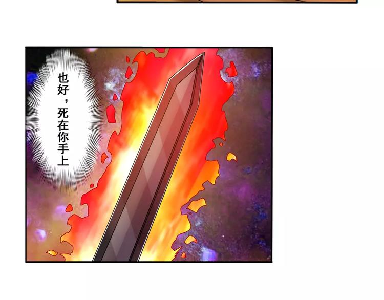 英雄再临（英雄？我早就不当了）韩漫全集-第56话 两个...零？无删减无遮挡章节图片 