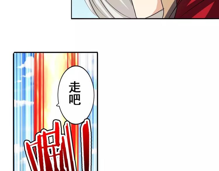 英雄再临（英雄？我早就不当了）韩漫全集-第57话 恐怖的实力无删减无遮挡章节图片 