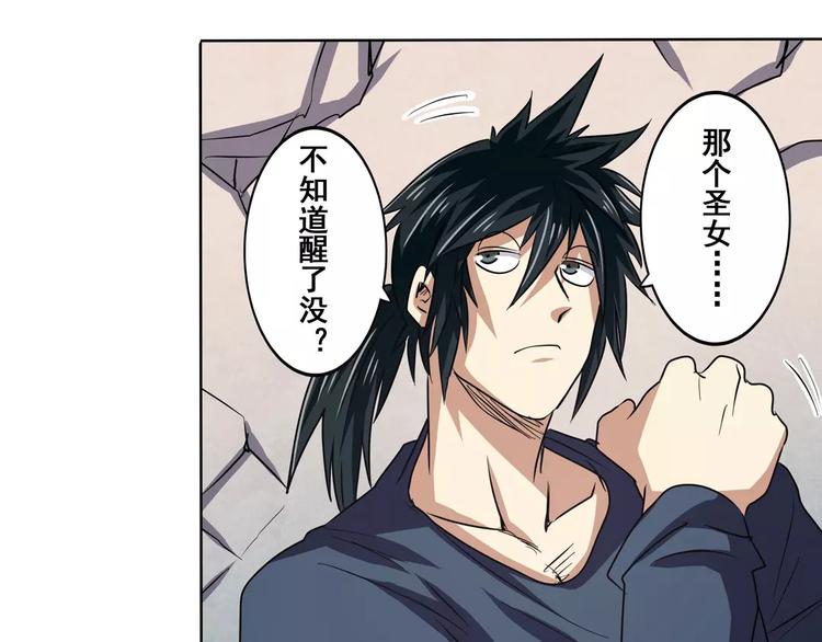 英雄再临（英雄？我早就不当了）韩漫全集-第57话 恐怖的实力无删减无遮挡章节图片 