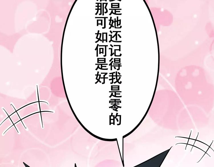 英雄再临（英雄？我早就不当了）韩漫全集-第57话 恐怖的实力无删减无遮挡章节图片 