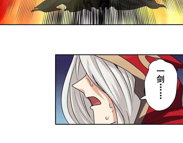 英雄再临（英雄？我早就不当了）韩漫全集-第57话 恐怖的实力无删减无遮挡章节图片 