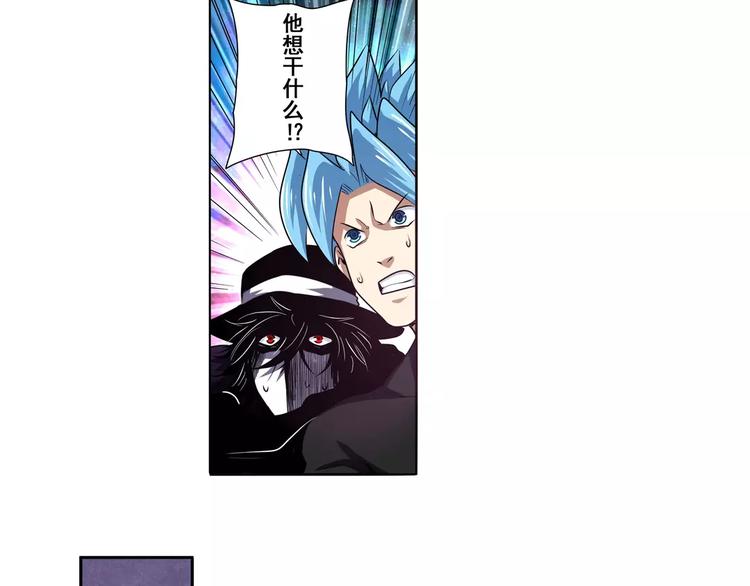 英雄再临（英雄？我早就不当了）韩漫全集-第57话 恐怖的实力无删减无遮挡章节图片 