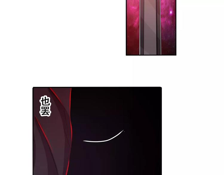 英雄再临（英雄？我早就不当了）韩漫全集-第57话 恐怖的实力无删减无遮挡章节图片 