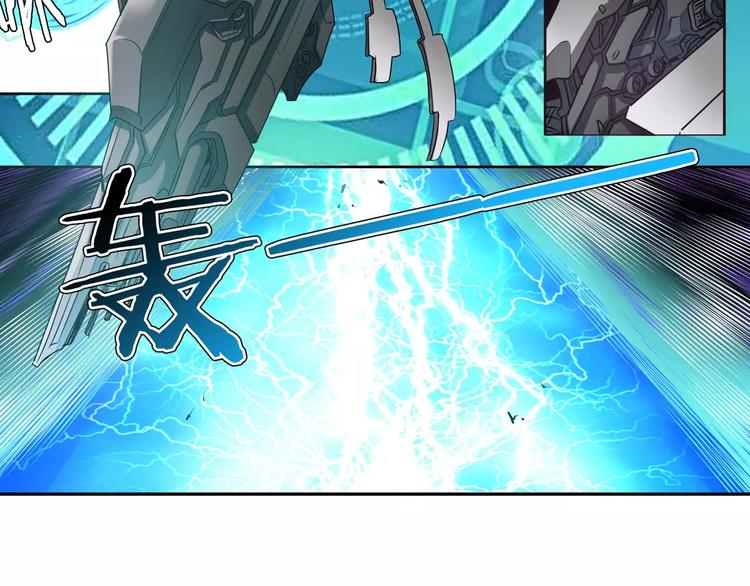 英雄再临（英雄？我早就不当了）韩漫全集-第57话 恐怖的实力无删减无遮挡章节图片 