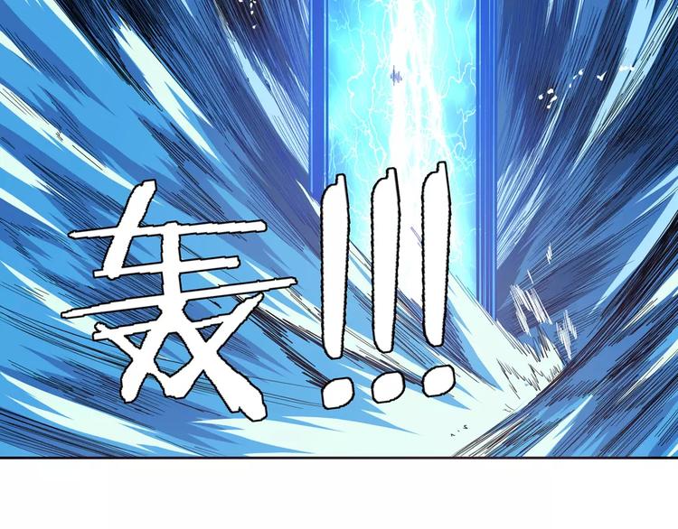 英雄再临（英雄？我早就不当了）韩漫全集-第57话 恐怖的实力无删减无遮挡章节图片 