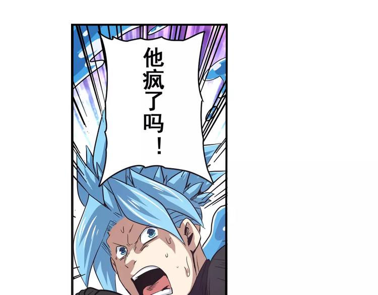 英雄再临（英雄？我早就不当了）韩漫全集-第57话 恐怖的实力无删减无遮挡章节图片 
