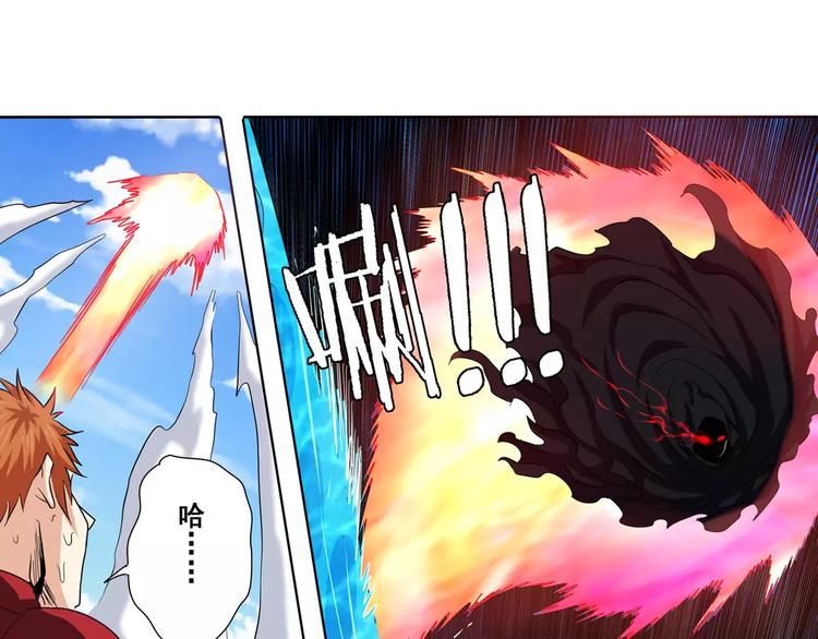 英雄再临（英雄？我早就不当了）韩漫全集-第57话 恐怖的实力无删减无遮挡章节图片 