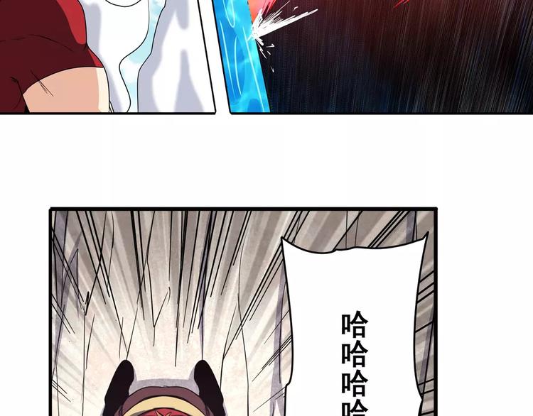 英雄再临（英雄？我早就不当了）韩漫全集-第57话 恐怖的实力无删减无遮挡章节图片 