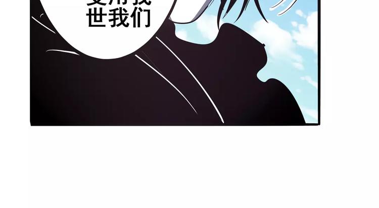 英雄再临（英雄？我早就不当了）韩漫全集-第57话 恐怖的实力无删减无遮挡章节图片 