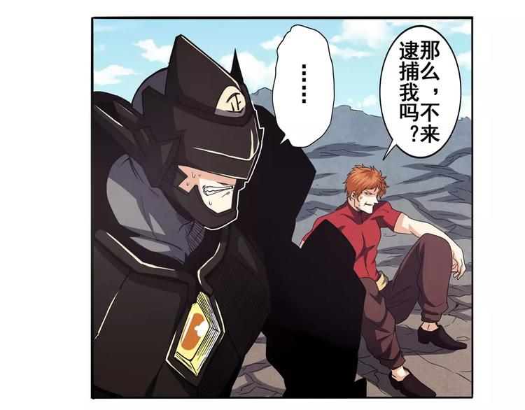 英雄再临（英雄？我早就不当了）韩漫全集-第57话 恐怖的实力无删减无遮挡章节图片 