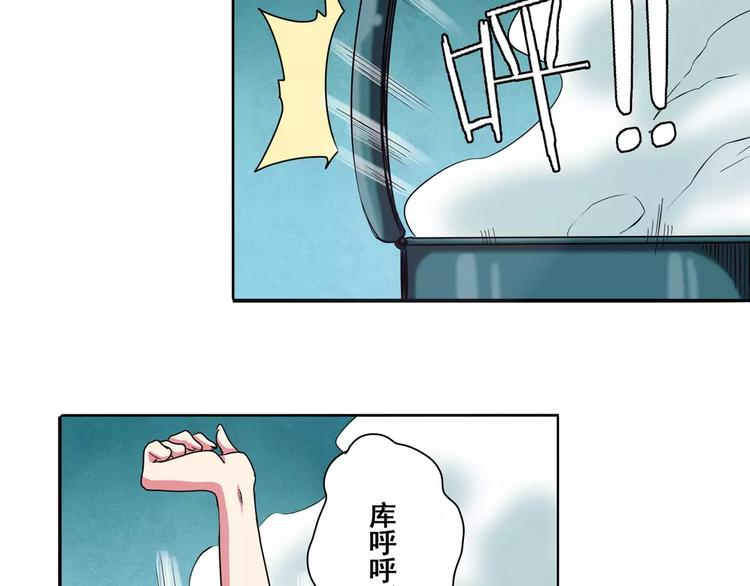 英雄再临（英雄？我早就不当了）韩漫全集-第58话 被邀请担任导师无删减无遮挡章节图片 