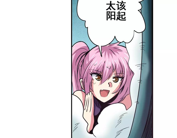 英雄再临（英雄？我早就不当了）韩漫全集-第58话 被邀请担任导师无删减无遮挡章节图片 
