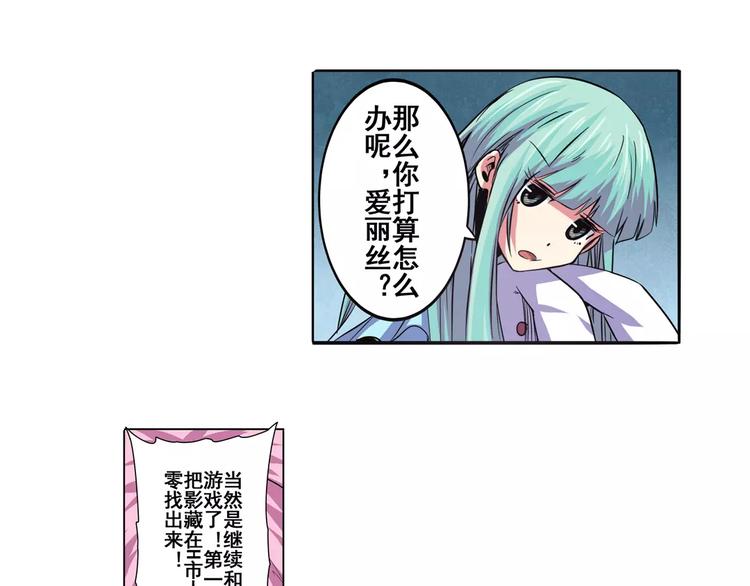 英雄再临（英雄？我早就不当了）韩漫全集-第58话 被邀请担任导师无删减无遮挡章节图片 