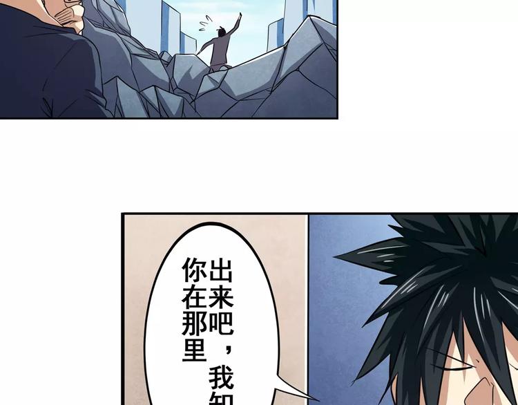 英雄再临（英雄？我早就不当了）韩漫全集-第58话 被邀请担任导师无删减无遮挡章节图片 