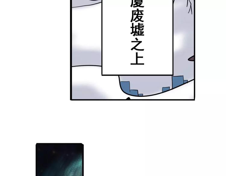英雄再临（英雄？我早就不当了）韩漫全集-第58话 被邀请担任导师无删减无遮挡章节图片 