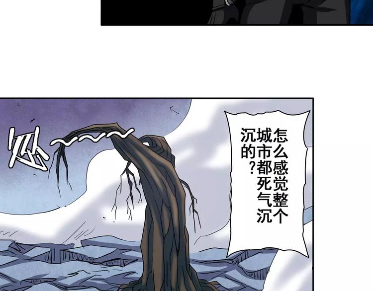 英雄再临（英雄？我早就不当了）韩漫全集-第58话 被邀请担任导师无删减无遮挡章节图片 
