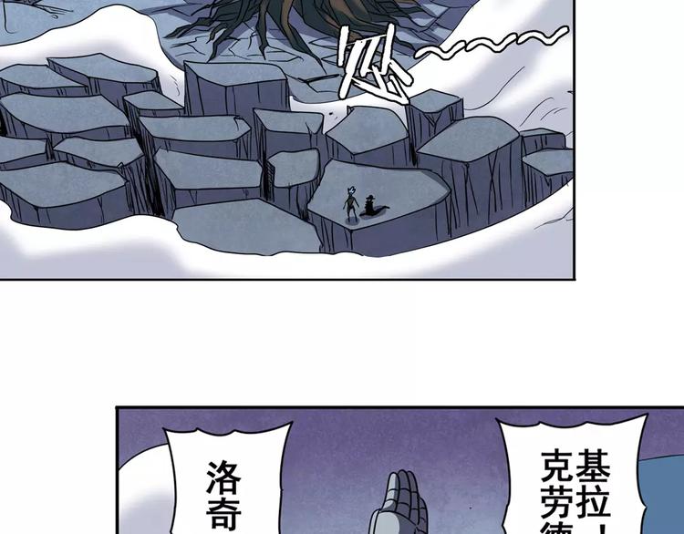 英雄再临（英雄？我早就不当了）韩漫全集-第58话 被邀请担任导师无删减无遮挡章节图片 