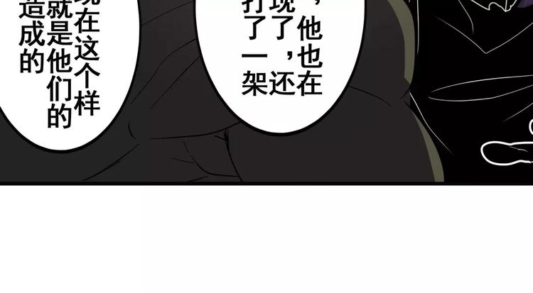 英雄再临（英雄？我早就不当了）韩漫全集-第58话 被邀请担任导师无删减无遮挡章节图片 