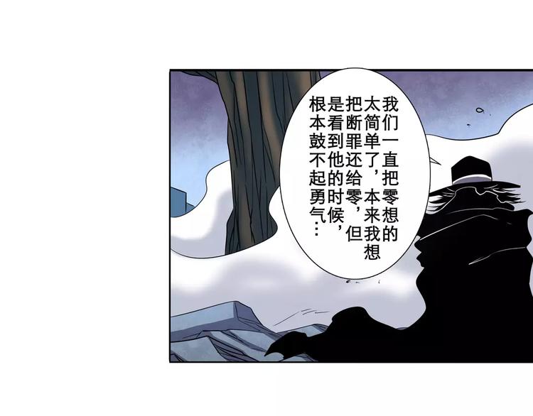 英雄再临（英雄？我早就不当了）韩漫全集-第58话 被邀请担任导师无删减无遮挡章节图片 