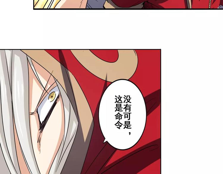 英雄再临（英雄？我早就不当了）韩漫全集-第58话 被邀请担任导师无删减无遮挡章节图片 
