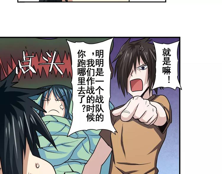 英雄再临（英雄？我早就不当了）韩漫全集-第58话 被邀请担任导师无删减无遮挡章节图片 