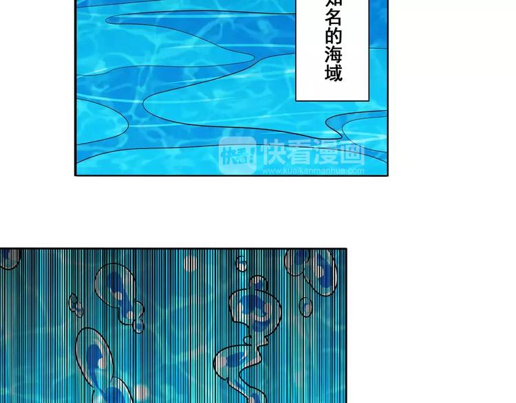 英雄再临（英雄？我早就不当了）韩漫全集-第58话 被邀请担任导师无删减无遮挡章节图片 