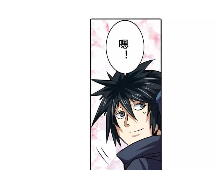 英雄再临（英雄？我早就不当了）韩漫全集-第59话 新的探险无删减无遮挡章节图片 