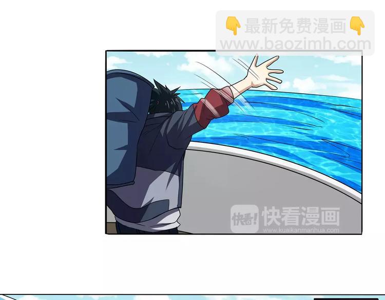 英雄再临（英雄？我早就不当了）韩漫全集-第59话 新的探险无删减无遮挡章节图片 