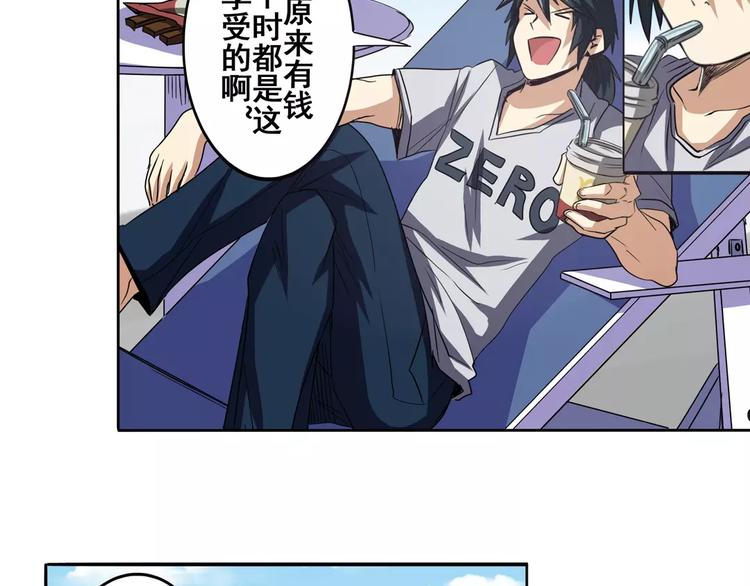 英雄再临（英雄？我早就不当了）韩漫全集-第59话 新的探险无删减无遮挡章节图片 