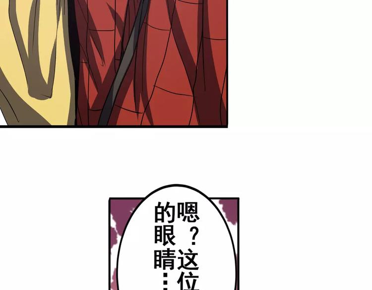 英雄再临（英雄？我早就不当了）韩漫全集-第59话 新的探险无删减无遮挡章节图片 