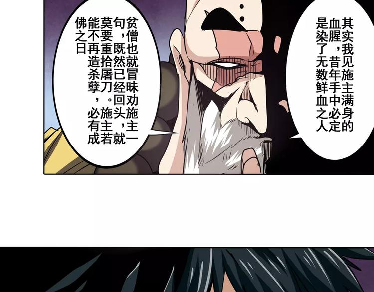 英雄再临（英雄？我早就不当了）韩漫全集-第59话 新的探险无删减无遮挡章节图片 