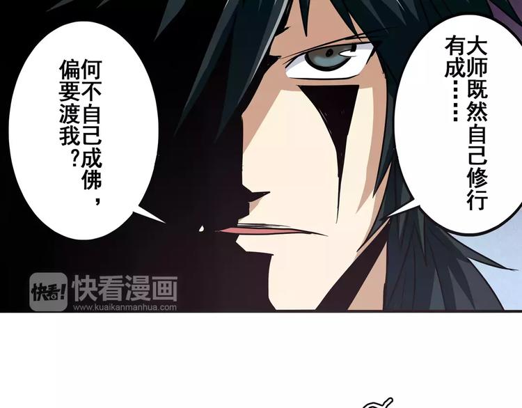 英雄再临（英雄？我早就不当了）韩漫全集-第59话 新的探险无删减无遮挡章节图片 