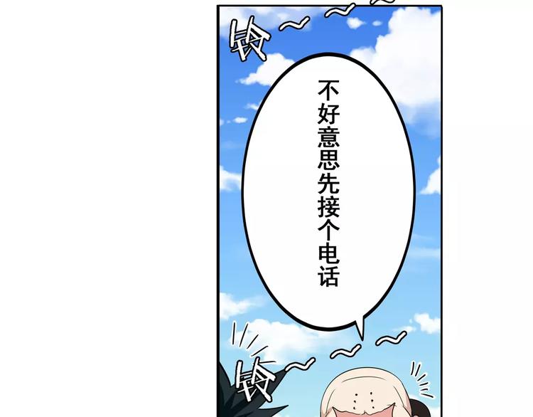 英雄再临（英雄？我早就不当了）韩漫全集-第59话 新的探险无删减无遮挡章节图片 