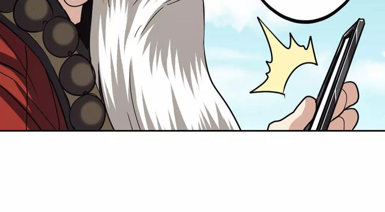 英雄再临（英雄？我早就不当了）韩漫全集-第59话 新的探险无删减无遮挡章节图片 