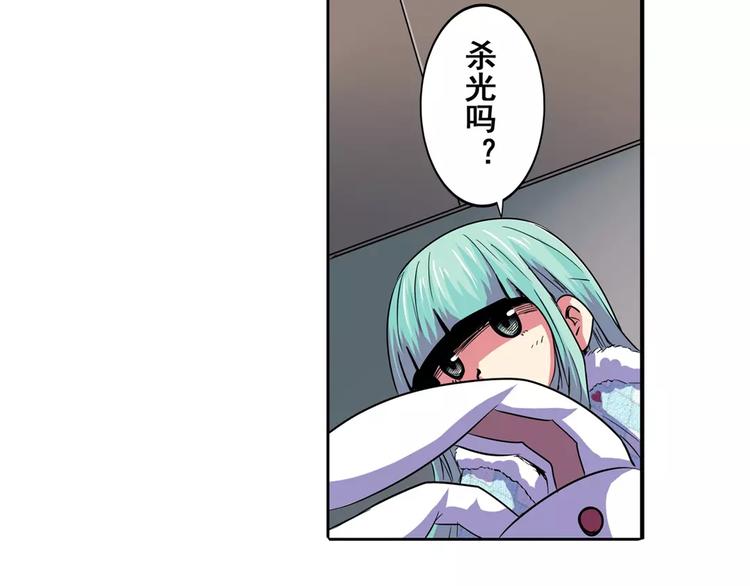 英雄再临（英雄？我早就不当了）韩漫全集-第59话 新的探险无删减无遮挡章节图片 