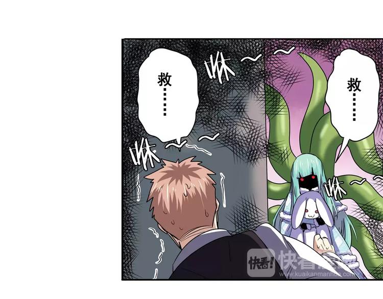 英雄再临（英雄？我早就不当了）韩漫全集-第59话 新的探险无删减无遮挡章节图片 