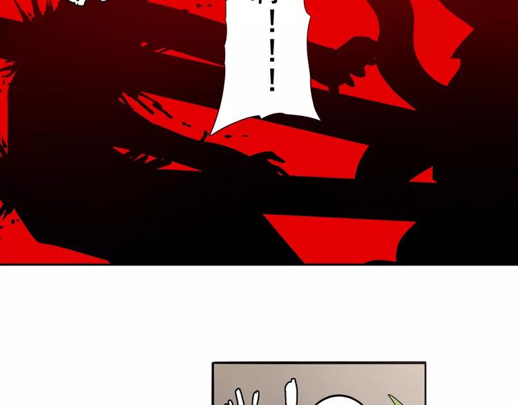 英雄再临（英雄？我早就不当了）韩漫全集-第59话 新的探险无删减无遮挡章节图片 