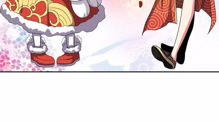 英雄再临（英雄？我早就不当了）韩漫全集-第59话 新的探险无删减无遮挡章节图片 