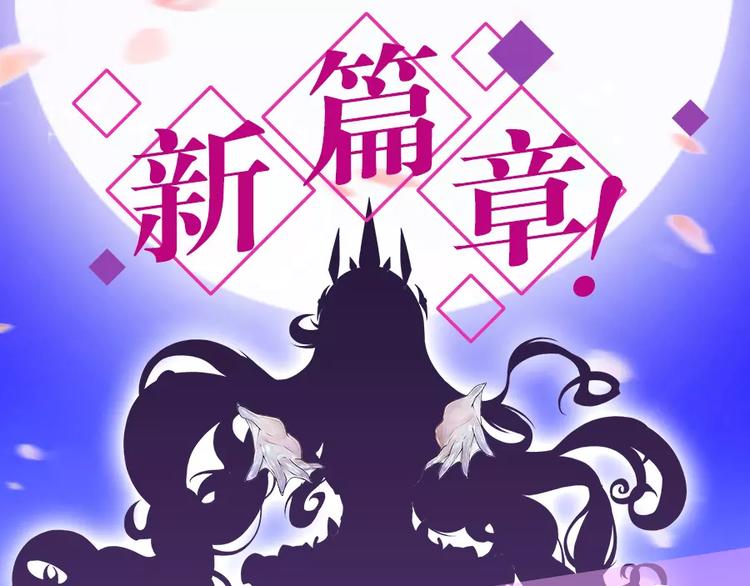 英雄再临（英雄？我早就不当了）韩漫全集-第59话 新的探险无删减无遮挡章节图片 