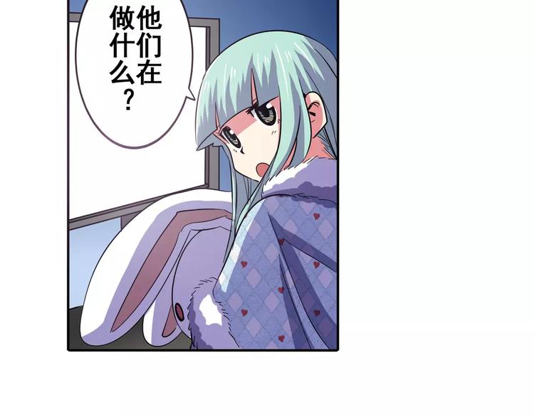 英雄再临（英雄？我早就不当了）韩漫全集-第60话 高手？无删减无遮挡章节图片 