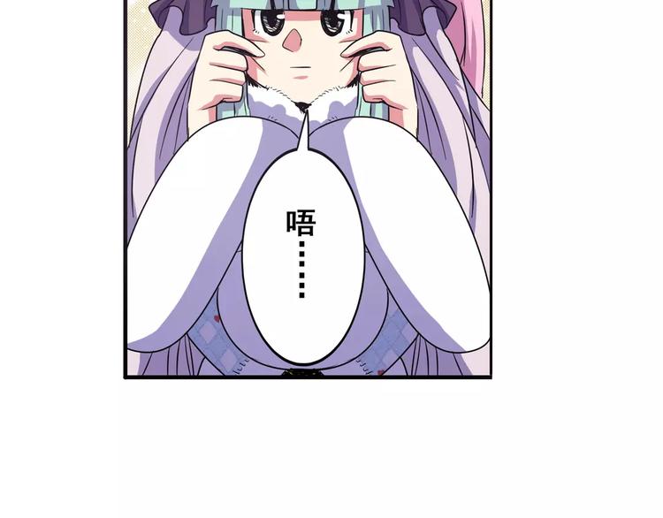 英雄再临（英雄？我早就不当了）韩漫全集-第60话 高手？无删减无遮挡章节图片 
