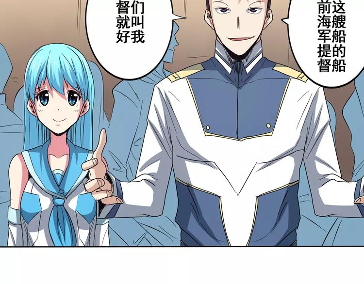 英雄再临（英雄？我早就不当了）韩漫全集-第60话 高手？无删减无遮挡章节图片 