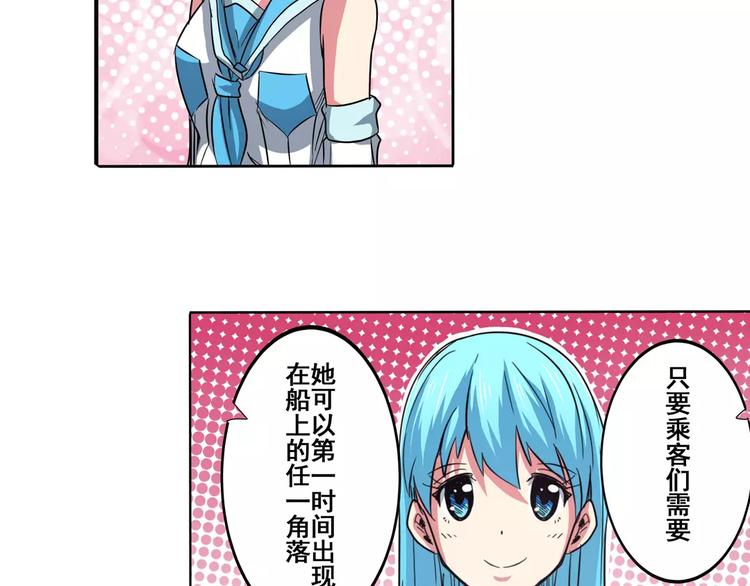 英雄再临（英雄？我早就不当了）韩漫全集-第60话 高手？无删减无遮挡章节图片 