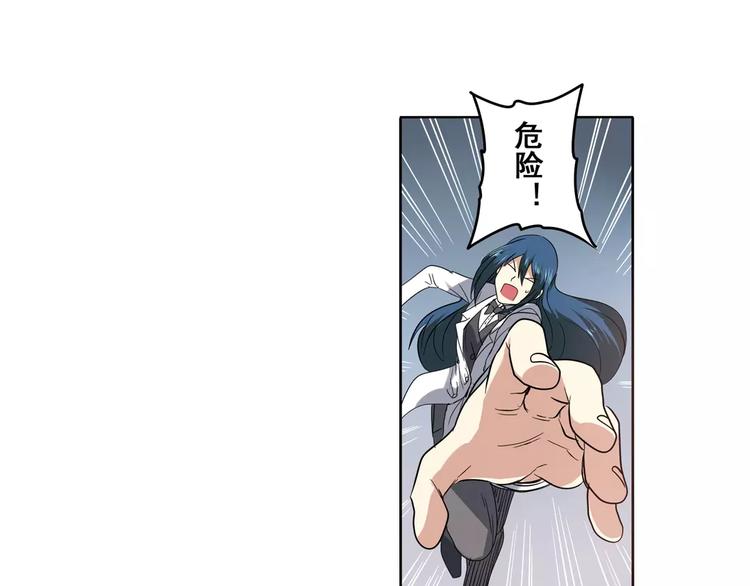 英雄再临（英雄？我早就不当了）韩漫全集-第60话 高手？无删减无遮挡章节图片 