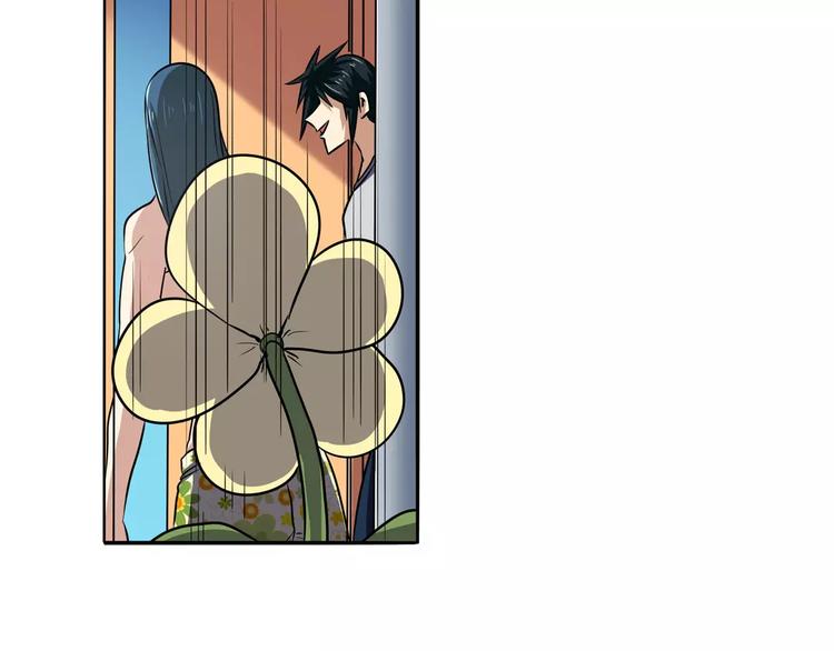 英雄再临（英雄？我早就不当了）韩漫全集-第60话 高手？无删减无遮挡章节图片 
