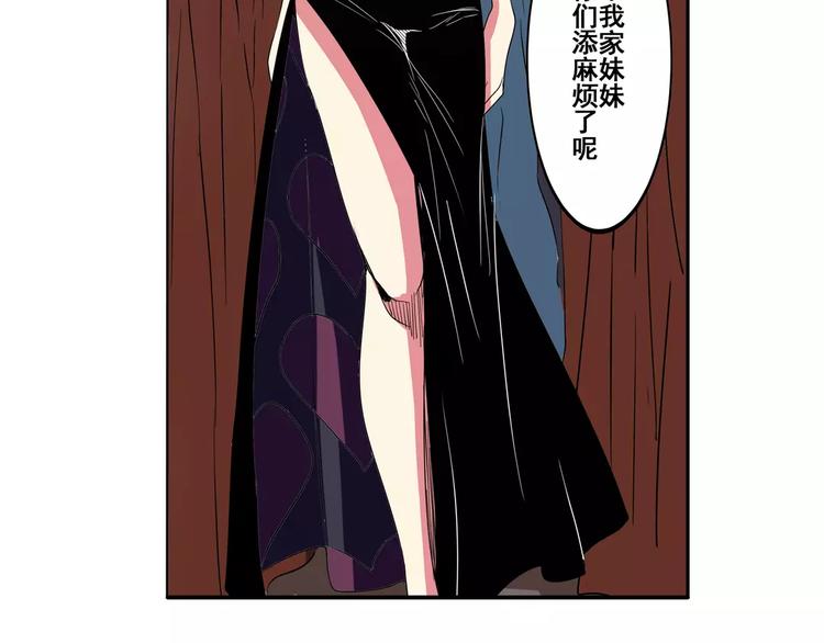 英雄再临（英雄？我早就不当了）韩漫全集-第60话 高手？无删减无遮挡章节图片 