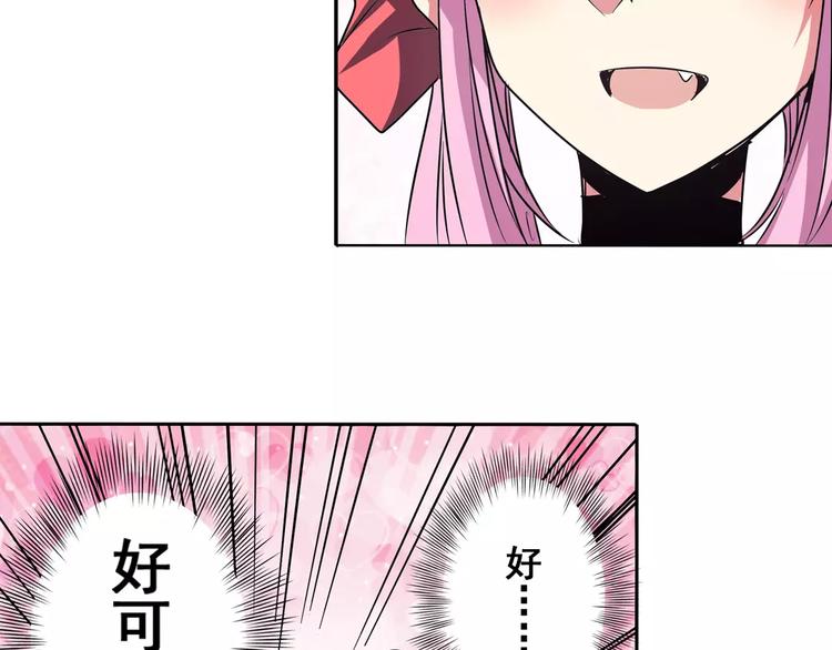 英雄再临（英雄？我早就不当了）韩漫全集-第60话 高手？无删减无遮挡章节图片 