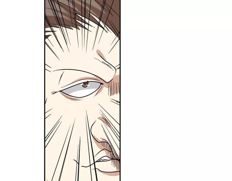 英雄再临（英雄？我早就不当了）韩漫全集-第60话 高手？无删减无遮挡章节图片 