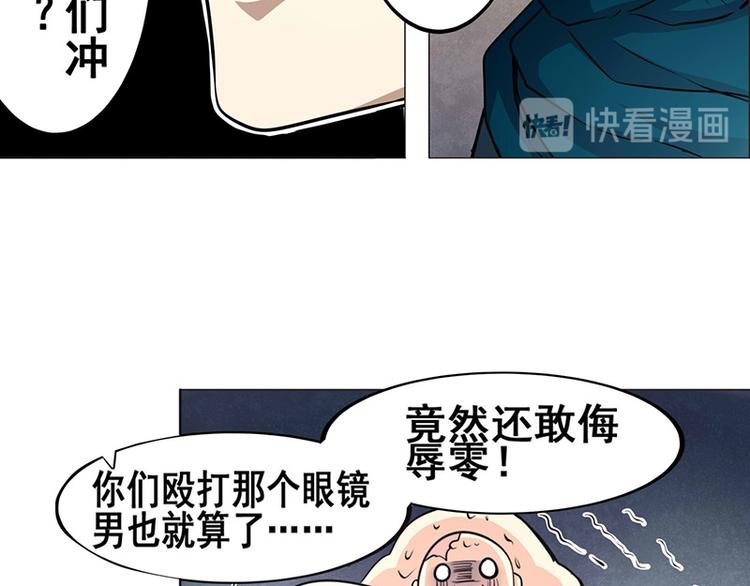 英雄再临（英雄？我早就不当了）韩漫全集-第7话无删减无遮挡章节图片 